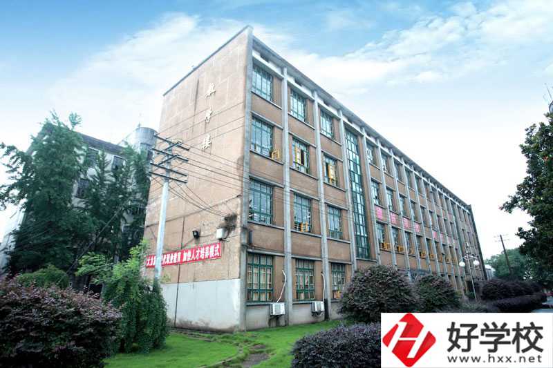 湘潭交通職業(yè)學(xué)校綜合實(shí)力如何？