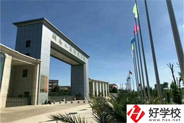 衡陽有哪些優(yōu)質民辦中職推薦？學校辦學怎么樣？