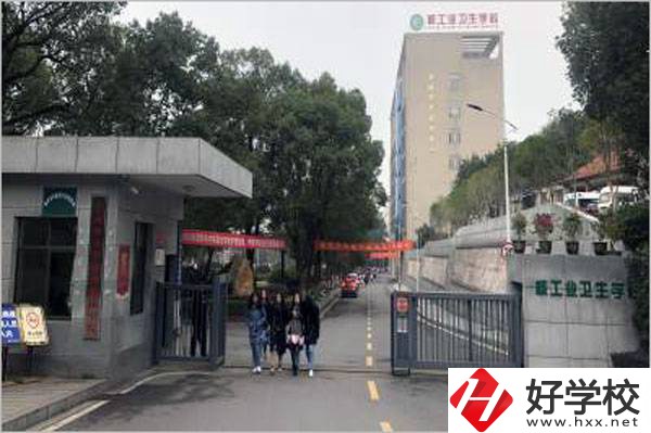 核工業(yè)衛(wèi)生學校的招生要求有哪些？