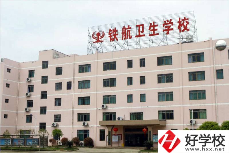 株洲市開設(shè)護(hù)理專業(yè)的中職學(xué)校有哪些？