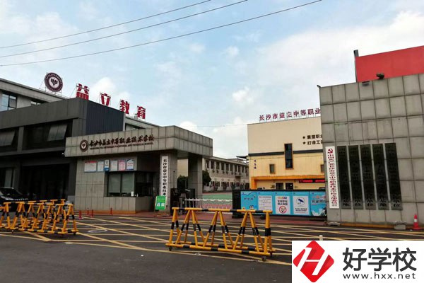 湖南有哪些比較好的中專學(xué)校？這兩所值得考慮