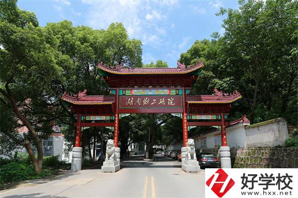 衡陽有國家重點技校嗎？國家重點技校有什么優(yōu)勢？