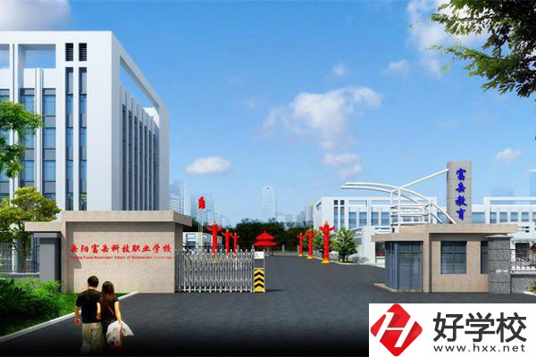 岳陽市富岳科技職業(yè)學校的師資力量怎么樣？