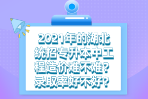 2022年的湖北統(tǒng)招專(zhuān)升本可不可以外省報(bào)名？