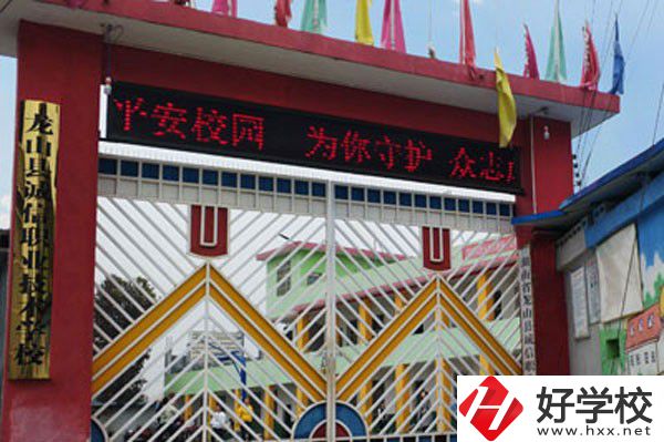 龍山縣誠信職業(yè)技術(shù)學(xué)校是公辦還是民辦？學(xué)費(fèi)貴嗎？