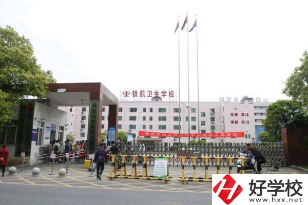 株洲鐵航衛(wèi)生中等職業(yè)技術(shù)學(xué)校的實(shí)訓(xùn)條件怎么樣？