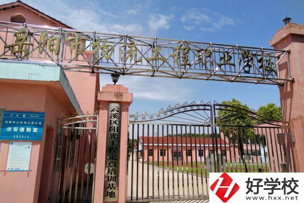 岳陽(yáng)就業(yè)率高的中專(zhuān)有哪些？學(xué)校有什么辦學(xué)特色？