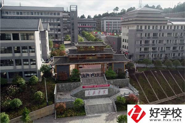 懷化通道侗族自治縣職業(yè)技術(shù)學(xué)校好不好？