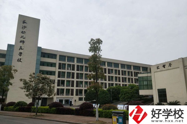 長沙信息職業(yè)技術(shù)學(xué)校怎么樣？環(huán)境好不好？
