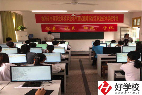 株洲計(jì)算機(jī)職校有哪些？有什么辦學(xué)優(yōu)勢(shì)？