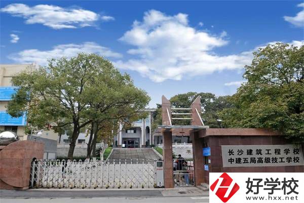 長沙建筑工程學(xué)校各專業(yè)的學(xué)制是多久？