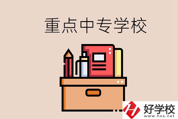 永州的重點(diǎn)中專好進(jìn)嗎？有什么報(bào)名要求？