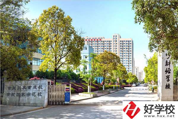 長(zhǎng)沙有哪些國(guó)家示范性的中職學(xué)校？