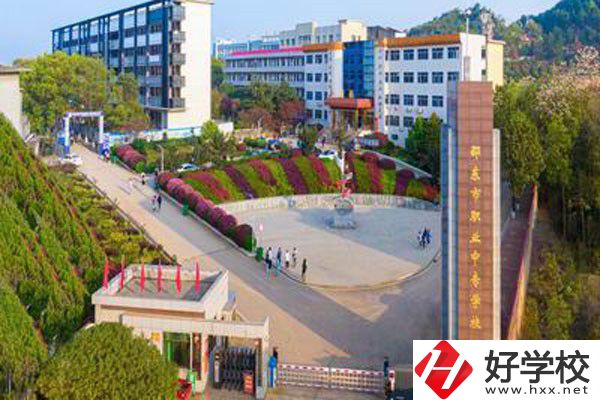 邵東縣職業(yè)中專是重點中專嗎？辦學(xué)條件怎么樣？