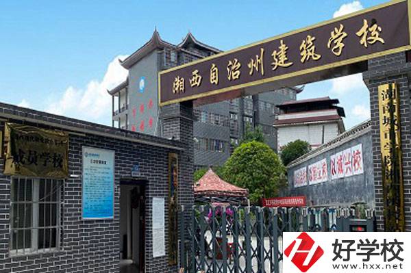 想在湘西學建筑工程施工專業(yè)，這所學校可以看看！