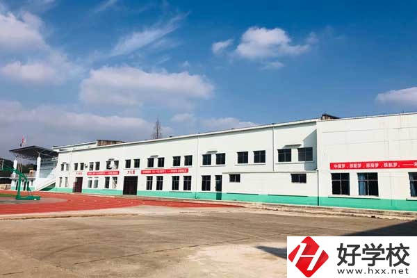 邵陽鐵航中等職業(yè)學(xué)院開設(shè)專業(yè)有哪些？辦學(xué)條件好嗎？