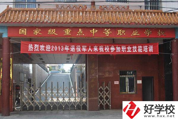 株洲市淥口區(qū)有沒(méi)有公辦的職校？