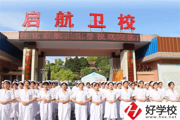 懷化好的民辦中職有哪些？辦學條件怎么樣？
