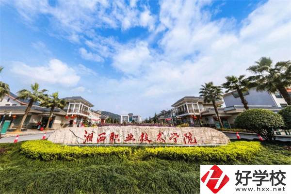 湘西設(shè)有中職部的職校有哪些？學校就業(yè)怎么樣？