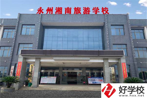 永州最好的民辦職高排名，民辦職高收費貴嗎？