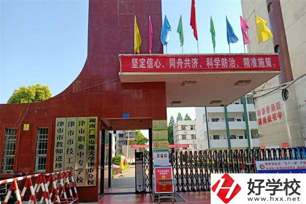 常德技校怎么樣？就讀技?？梢陨龑W(xué)嗎？