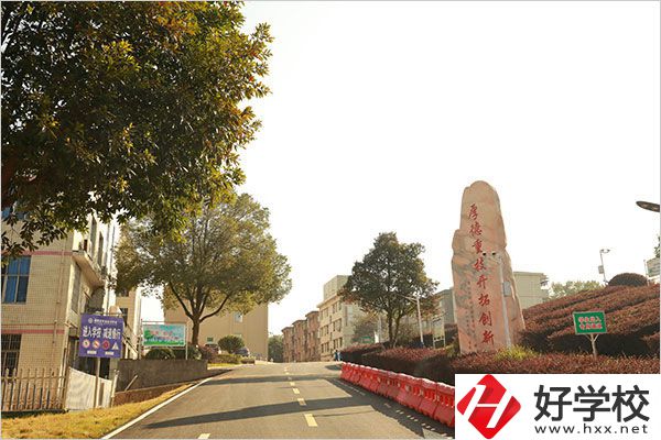 湘潭縣職業(yè)中專的辦學(xué)條件怎么樣？免學(xué)費(fèi)嗎？