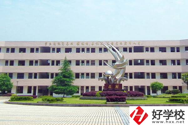 岳陽(yáng)排名靠前的中專是哪幾所？有哪些辦學(xué)優(yōu)勢(shì)？