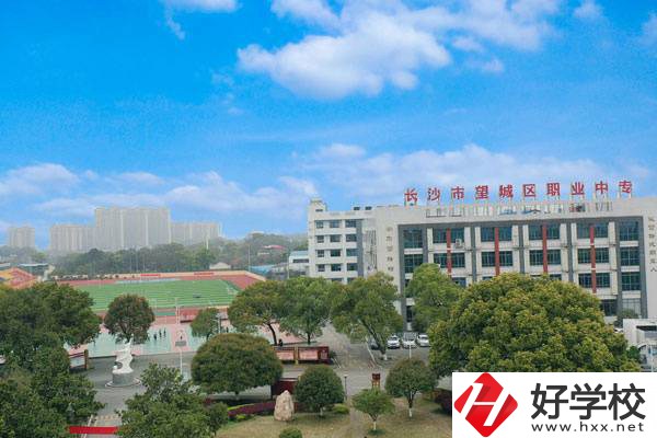 望城區(qū)職業(yè)中專是什么性質(zhì)的學(xué)校？一學(xué)期要多少錢？
