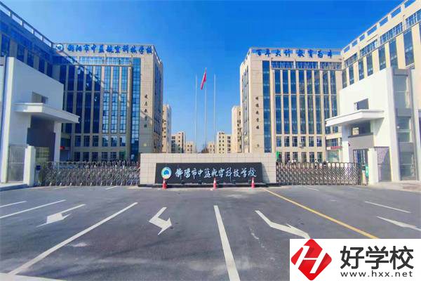衡陽好的民辦職高學(xué)校有哪些？有什么辦學(xué)優(yōu)勢(shì)？