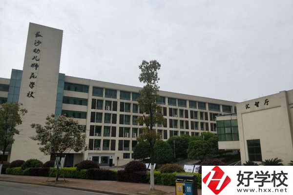 長沙有開設(shè)學前教育專業(yè)的職校嗎？招生要求高嗎？