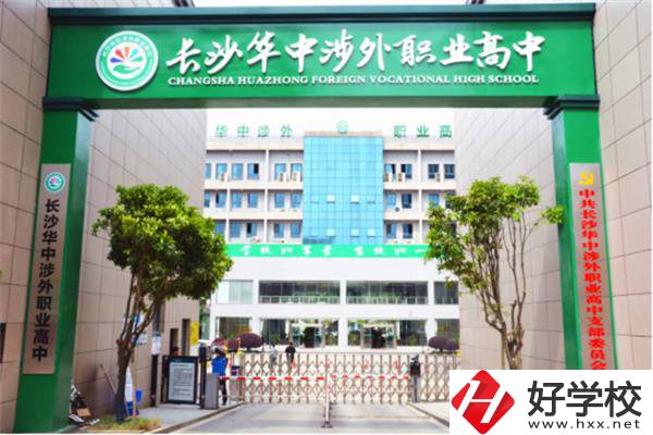 長沙有可以學(xué)習(xí)計算機類專業(yè)的職高學(xué)校嗎？