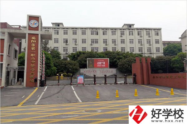 讀岳陽市第一職業(yè)中?？梢陨龑W嗎？就業(yè)前景怎么樣？