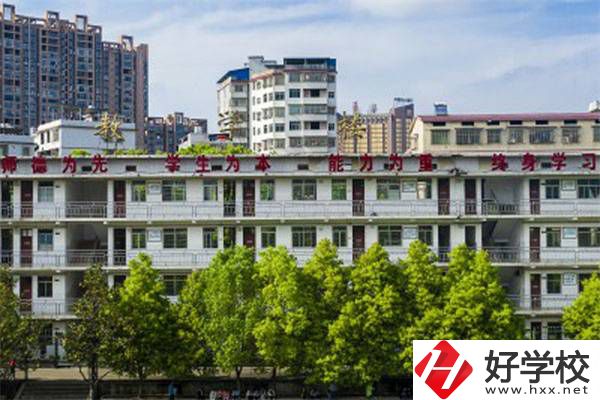 耒陽有師范學校嗎？師范專業(yè)好就業(yè)嗎？