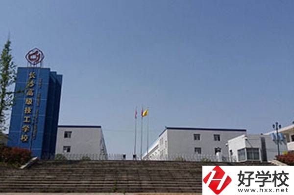 湖南有哪些技校比較好？可以選擇什么專業(yè)？