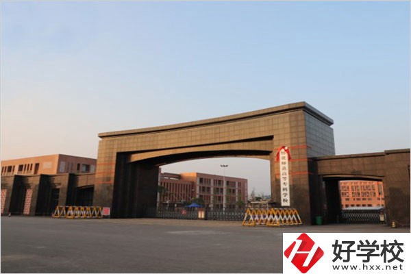 懷化有沒有師范職校？學校如何報考錄取？