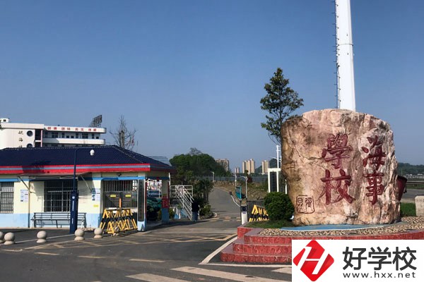 株洲海事職業(yè)學(xué)校有什么專業(yè)？就業(yè)前景怎么樣？