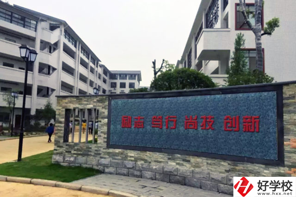 張家界市高級技工學校教學樓