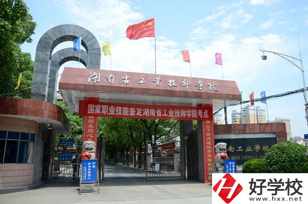 中南工業(yè)學(xué)校實(shí)力如何？