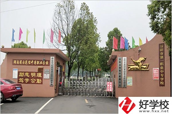 益陽市第一職業(yè)中專有什么資助政策措施？