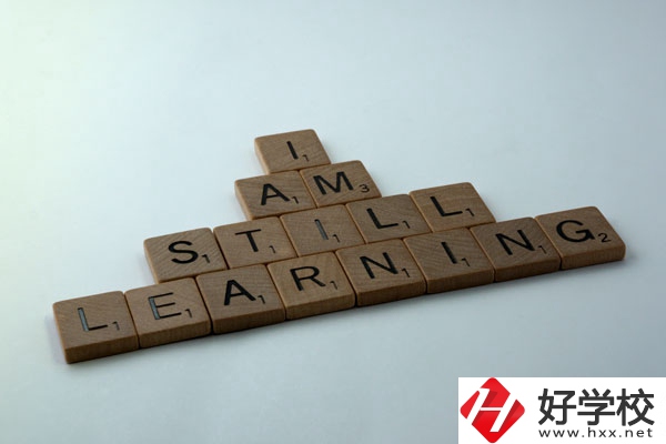 九疑理工學(xué)校好不好？宿舍環(huán)境怎么樣？