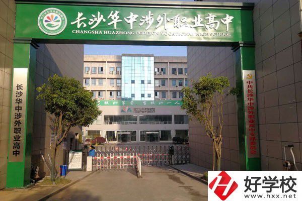 湖南就讀的民辦中專，畢業(yè)證有用嗎？