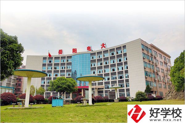 岳陽市網(wǎng)絡(luò)工程職業(yè)技術(shù)學(xué)校怎么樣？值得報考么？