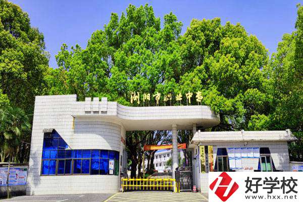 湖南瀏陽有什么好的中專可以推薦？學什么專業(yè)好？