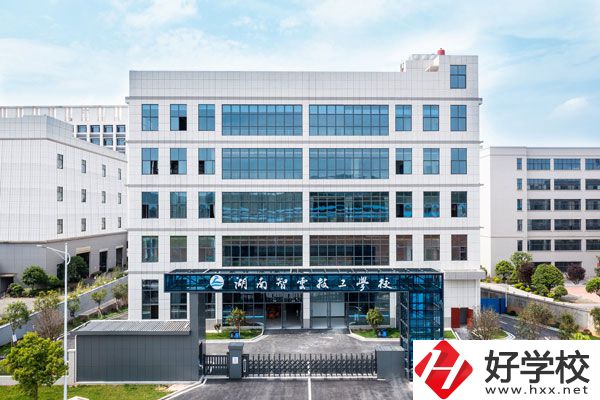 湖南智云技工學(xué)校怎么樣？就業(yè)前景如何？