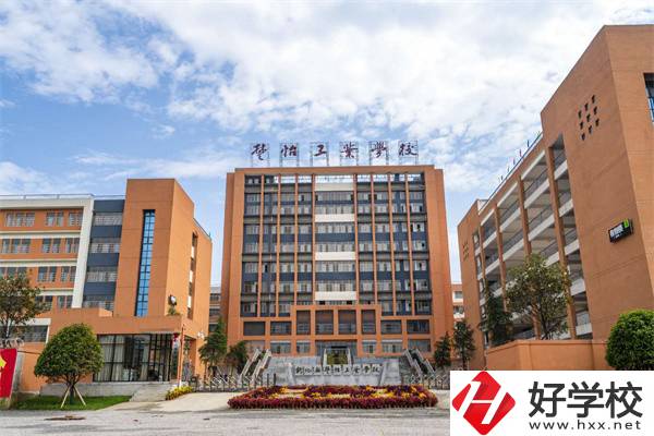婁底有哪些比較好的公辦職校？招生要求高不高？