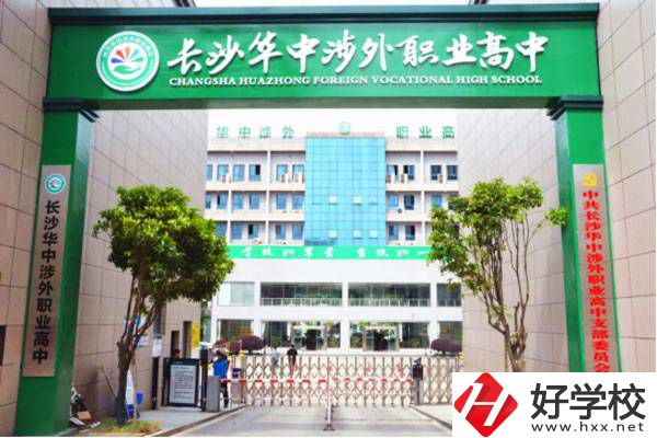 湖南哪所職高語言類專業(yè)比較好？語言類專業(yè)好就業(yè)嗎？