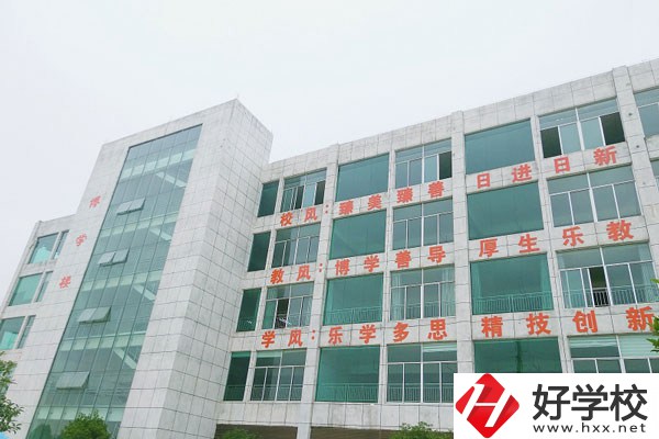 永州東方科技職業(yè)學(xué)校好不好？宿舍怎么樣？