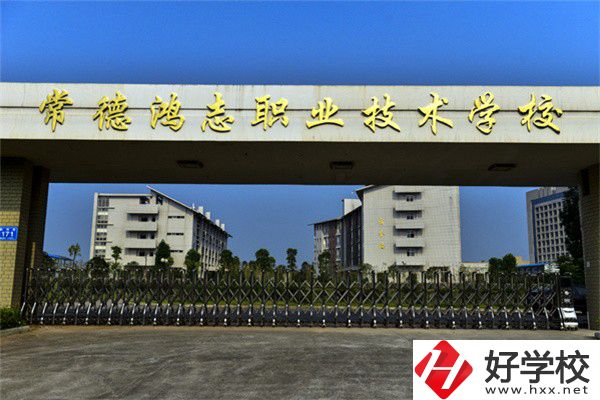 常德的中職學校有文秘專業(yè)嗎？學文秘好不好？