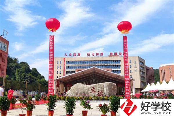 岳陽有哪些公辦大專招初中生？就業(yè)率高嗎？