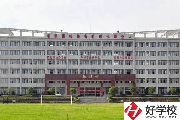 湖南省岳陽縣職業(yè)中等專業(yè)學(xué)校的辦學(xué)優(yōu)勢有哪些？
